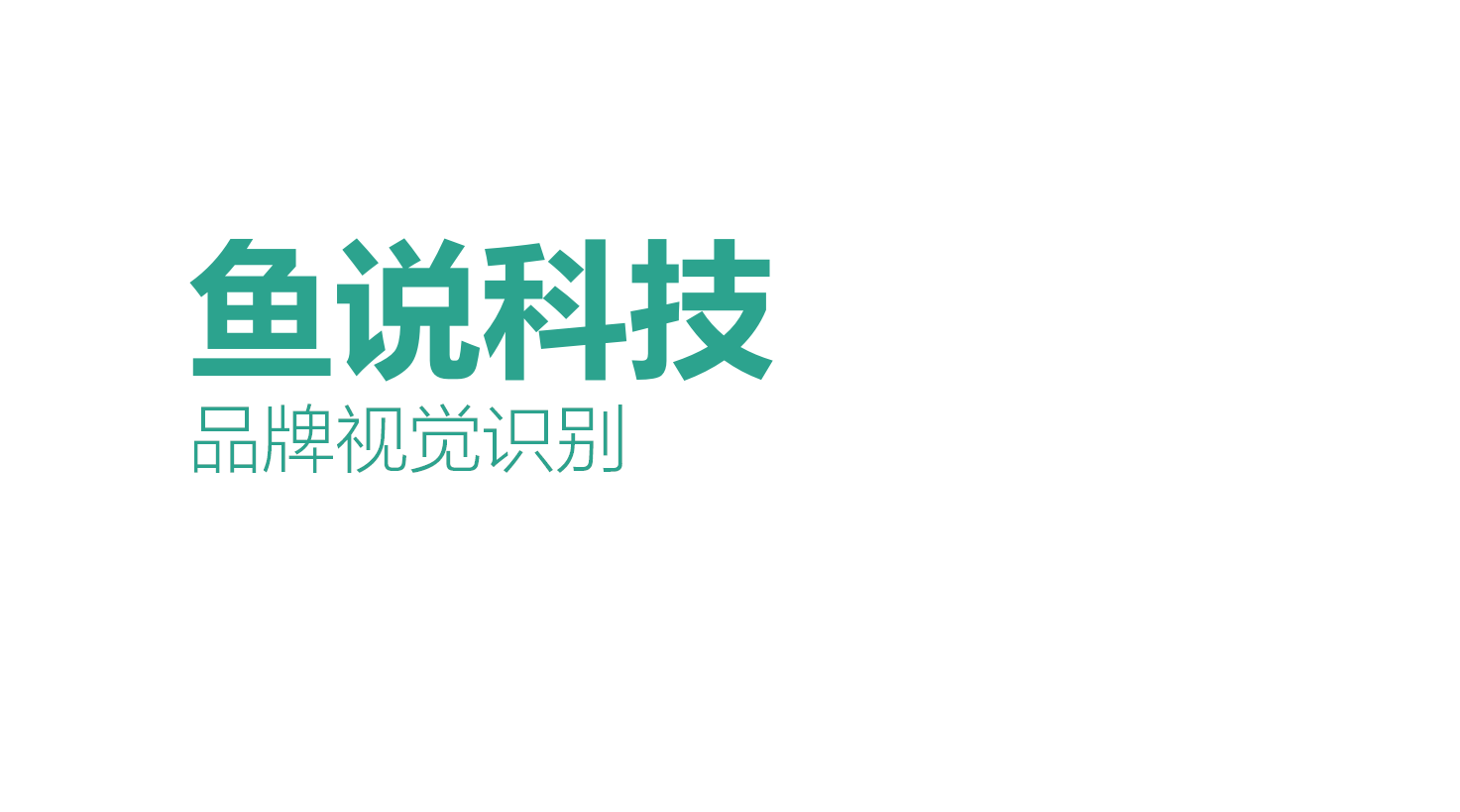 校园推广,校园营销,高校推广,校园推广公司,校园活动,校园推广活动,校园营销活动,成都高效传媒