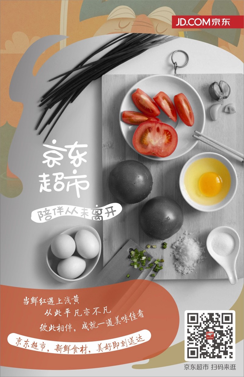 高效传媒，品牌设计公司，品牌策划公司，VI设计公司，包装设计，空间设计公司，线上推广