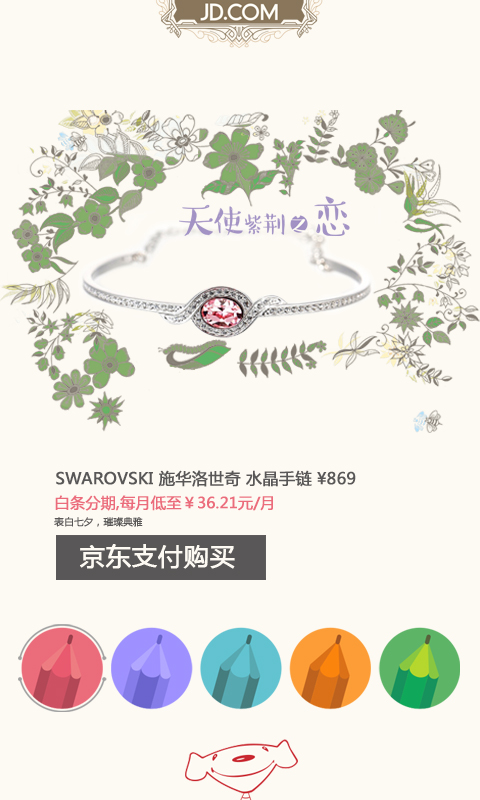 校园推广,校园营销,高校推广,校园推广公司,校园活动,校园推广活动,校园营销活动,成都高效传媒