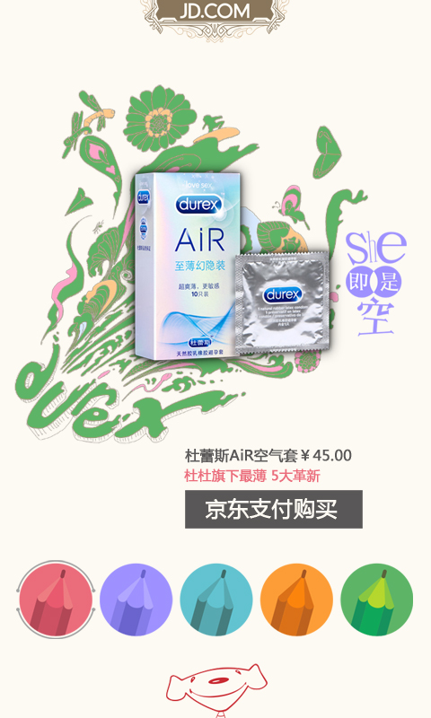 校园推广,校园营销,高校推广,校园推广公司,校园活动,校园推广活动,校园营销活动,成都高效传媒