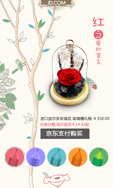 校园推广,校园营销,高校推广,校园推广公司,校园活动,校园推广活动,校园营销活动,成都高效传媒