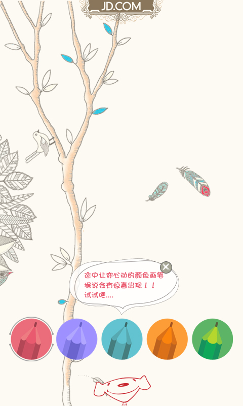 校园推广,校园营销,高校推广,校园推广公司,校园活动,校园推广活动,校园营销活动,成都高效传媒