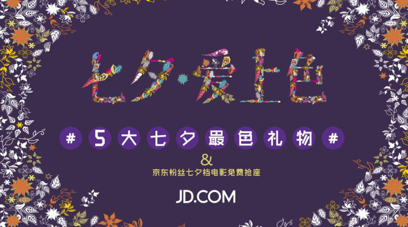 校园推广,校园营销,高校推广,校园推广公司,校园活动,校园推广活动,校园营销活动,成都高效传媒