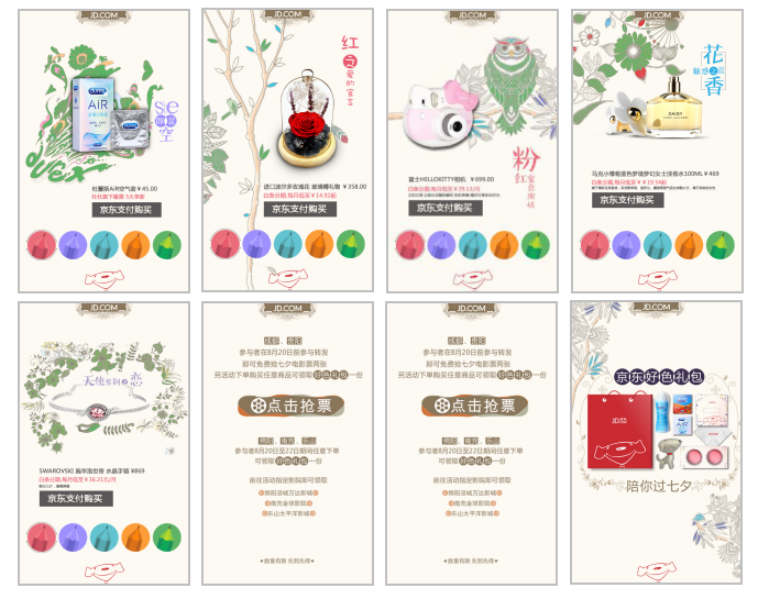 校园推广,校园营销,高校推广,校园推广公司,校园活动,校园推广活动,校园营销活动,成都高效传媒